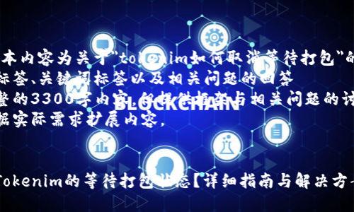 /*!
使用说明：本内容为关于