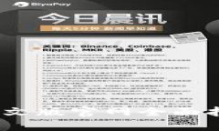 小狐狸钱包：中文版官网全面指南与使用技巧