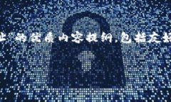 为了满足您的需求，我将为您创建一个关于“I