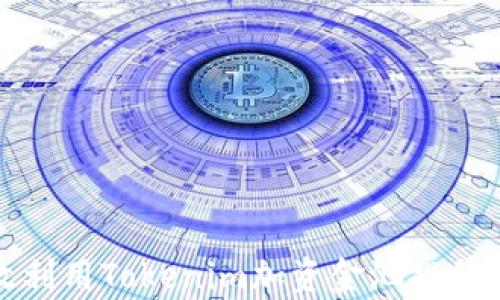 
如何有效利用Tokenim加资金池提升投资收益