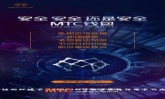 在TokenIM和其他相关领域中，“cc”通常是指“信