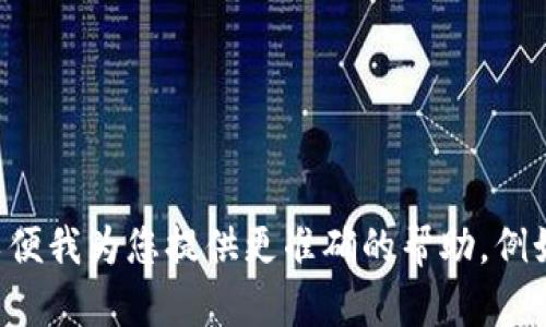 您可能是在寻找一个创建100个token的方法或指引。请您提供更具体的背景或上下文，以便我为您提供更准确的帮助。例如，您是在开发一个区块链项目，还是在使用某个特定的平台或工具？感谢您提供更多信息！