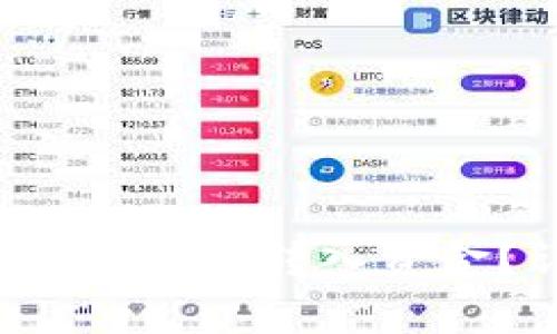如何在TokentokenIM钱包中成功转入资金？详细指南与常见问题解答