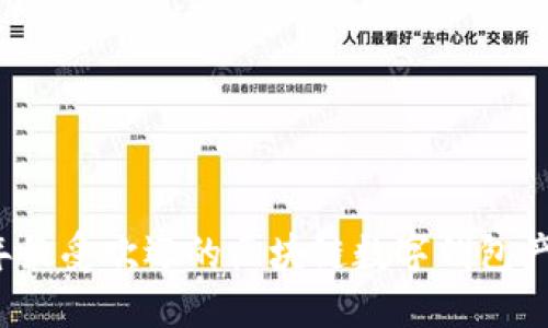 2023年最受欢迎的区块链数字钱包产品推荐