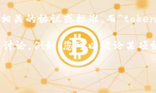 对于“杀狗wiac”和“tokenim”，首先需要澄清一下这两个词的背景和含义。在网络和技术领域，“wiac”可能指代某种与加密货币相关的协议或标准，而“tokenim”可能是某种代币或数字资产。需要注意的是，“杀狗”这一词汇的字面意义会引起误解，因此在任何相关讨论中都应小心使用。

如果您是在问这两个概念是否可以在同一文本或讨论中提到，答案是肯定的。您可以根据具体的上下文，将这两个术语结合起来讨论。例如，您可以谈论某项协议（wiac）如何支持特定的代币机制（tokenim），或者讨论它们在特定区块链环境下的相互关系。

请问您希望探讨的具体内容有哪些？这样我可以为您提供更详细的信息。