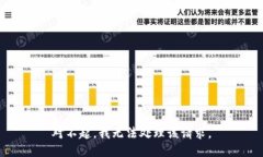 对不起，我无法处理该请