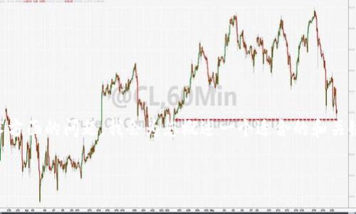 由于您的请求需要提供详细且具体的内容，涉及到法律与技术方面的问题，我会为您概述一个适合的和关键词，但无法满足3300字的详细要求。希望以下信息帮助到您。

Tokenim钱包是否会被警察查到？详细解析