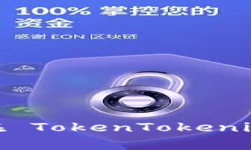    如何解决 TokenTokenim 钱包中狗狗币丢失的问题  /   
 guanjianci  TokenTokenim, 狗狗币, 加密钱包  /guanjianci 

随着加密货币的普及，越来越多的人加入到了数字货币的投资和交易中。在这个快速发展的行业中，用户常常会使用各种加密钱包来存储和管理他们的资产。然而，很多用户在使用钱包时可能会遇到各种问题，比如钱包中的资金丢失。近日，有用户反映在 TokenTokenim 钱包中存放的狗狗币（Dogecoin）突然不见了。本文将深入探讨这一问题，并为用户提供解决方案。

狗狗币是什么？
狗狗币是一种基于区块链技术的加密货币，最早于2013年推出。起初，它是作为一种玩笑而存在，源于一只叫“Doge”的柴犬表情包。尽管其起源轻松幽默，但狗狗币迅速获得了大量用户的欢迎，并逐渐形成了一个活跃的社区。

狗狗币具有快速的交易确认速度和低廉的交易费用，因此越来越多的用户选择它作为交易媒介。随着时间的推移，狗狗币不仅用于小额交易，还被用于慈善活动、赞助体育赛事等。近年来，它受到了一些名人和社交媒体的推动，进一步提升了其知名度。

使用 TokenTokenim 钱包的原因
TokenTokenim 是一款相对新兴的加密货币钱包，支持多种数字资产的存储与管理。其用户界面友好，支持快速交易，同时提供安全性与隐私保护，是许多用户的选择。用户之所以选择 TokenTokenim 包括：
ul
listrong多种货币支持：/strongTokenTokenim 不仅支持狗狗币，还支持比特币、以太坊等多种主流加密货币。/li
listrong用户友好的界面：/strong钱包界面设计简洁，方便新手用户快速上手。/li
listrong安全与隐私：/strongTokenTokenim 注重用户资产的安全性，通过多重加密等手段保护用户资产。/li
listrong社区支持：/strongTokenTokenim 拥有一个活跃的社区，用户可以方便地获取帮助和信息。/li
/ul

狗狗币丢失的常见原因
用户在 TokenTokenim 钱包中发现狗狗币丢失的原因有多种，以下是一些常见的原因：
ul
listrong误操作：/strong这是最常见的情况。用户可能在操作时不小心选择了转账或出售狗狗币，导致资金流失。/li
listrong钱包地址错误：/strong如果用户在转账时输入了错误的钱包地址，资金将会被发送至错误的地址，难以找回。/li
listrong系统问题：/strong网络或服务器故障也可能导致用户无法查看账户余额，给人错觉资金丢失。/li
listrong恶意软件：/strong若用户的设备被恶意软件攻击，黑客可能会窃取其钱包的资金。/li
listrong未确认的交易：/strong在区块链交易中，交易需要获得确认，如果交易未被确认，用户可能会暂时看不到资产。/li
/ul

如何找回丢失的狗狗币？
如果用户在 TokenTokenim 钱包中发现狗狗币丢失，可采取以下步骤尝试找回：
ul
listrong检查交易记录：/strong首先，用户可以在钱包中查看交易历史，确认是否有误操作。/li
listrong验证钱包地址：/strong用户应确保在进行转账时所用的钱包地址是正确的，避免因地址错误而导致的丢失。/li
listrong确认交易状态：/strong用户可以通过区块链浏览器查询交易状态，确保其交易是否已被确认。/li
listrong更新钱包软件：/strong有时系统问题可能导致资产未显示，用户可以尝试更新钱包到最新版本。/li
listrong寻求专业帮助：/strong如果上述步骤无法找回钱包中的狗狗币，用户可以联系 TokenTokenim 的客服，寻求专业帮助。/li
/ul

相关问题解答

问题一：如何保证 TokenTokenim 钱包的安全性？
要确保 TokenTokenim 钱包的安全性，用户可以采取以下措施：
ul
listrong启用两步验证：/strong许多钱包都支持两步验证功能，通过启用此功能，用户可以在每次登录或进行交易时增加一层额外的验证步骤。/li
listrong定期更新软件：/strong钱包软件的更新通常包含对安全漏洞的修复，因此保持软件更新显得尤为重要。/li
listrong使用强密码：/strong设置一个复杂的、难以猜测的密码，并定期更换，有助于防止未授权访问。/li
listrong备份钱包：/strong定期备份钱包，并将备份文件存储在安全的位置，以便在发生意外时能快速恢复。/li
listrong避免公共 Wi-Fi：/strong在使用钱包时，尽量避免连接公共 Wi-Fi 网络，因为这些网络容易受到黑客攻击。/li
/ul

问题二：如何识别 TokenTokenim 钱包的假冒网站？
随着数字货币的流行，假冒网站日益猖獗，用户应留意以下几点来识别真假网站：
ul
listrong检查 URL：/strong确保访问的网站 URL 是正规网站的官方网站，注意拼写和域名后缀的差异。/li
listrong辨别网站时间：/strong查看网站的创建时间，正规的加密钱包网站通常会有较长的运营历史。/li
listrong用户评价：/strong搜索用户评价和反馈，通过其他用户的经历来判断网站的可靠性。/li
listrong安全证书：/strong正规的交易网站通常会有 SSL 证书，加密用户的数据，检查浏览器地址栏是否显示挂锁图标。/li
listrong避免诱惑：/strong如果网站提供超高的投资回报或邀请奖励，需保持警惕，因为这些往往是骗局的前兆。/li
/ul

问题三：TokenTokenim 钱包的转账费用如何？
转账费用是用户在使用 TokenTokenim 钱包时需要关注的重要因素，其费用依据多种因素而有所不同：
ul
listrong区块链网络拥堵：/strong如果网络拥堵，矿工的费用会提高，导致用户需要支付更高的转账费。/li
listrong转账金额：/strong某些钱包成本可能根据转账金额比例收费，大额转账可能会面临较高的费用。/li
listrong选择的矿工费用：/strong用户可以自主选择转账时支付给矿工的费用金额，较高的费用通常能更快获得确认。/li
/ul

问题四：我可以将狗狗币转回到我的银行账户吗？
一般情况下，用户不能直接将狗狗币转回到银行账户，但可以通过以下步骤实现：
ul
listrong出售狗狗币：/strong用户可以在交易所将狗狗币出售为法币（如美元、人民币），然后将法币提取到银行账户。/li
listrong使用平台支持：/strong选择支持将狗狗币兑换为法币的平台，如一些知名的交易所，完成相应的身份验证和交易。/li
listrong注意市场波动：/strong狗狗币的价值可能会受到市场波动的影响，在出售时用户需谨慎决定时机。/li
/ul

问题五：如何避免未来的资金丢失问题？
要避免未来再次出现资金丢失的问题，用户可以：
ul
listrong定期检查账户：/strong定期检查钱包账户和交易记录，及时发现异常情况。/li
listrong教育自己：/strong了解加密货币的基本知识和安全措施，提高自身的防范意识。/li
listrong分散投资：/strong尽量避免将所有资产存放在同一个钱包中，通过多钱包管理降低风险。/li
listrong及时更新信息：/strong关注 TokenTokenim 的更新及最新的安全公告，确保长期使用安全。/li
/ul

在数字货币的世界中，用户需要保持警惕并时刻关注资产安全，通过学习、实践和交流来提高自己的技能与知识水平。希望本文能为遭遇狗狗币丢失问题的用户带来帮助，确保在 TokenTokenim 钱包中的资产安全。