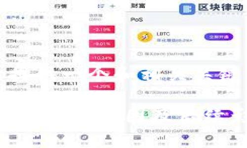 在此，我为您提供一个和相关关键词。

Tokenim钱包关闭的原因及后续影响深度解析