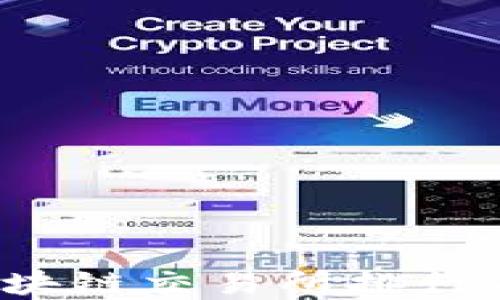 
2023年区块链交易所排行及投资指南