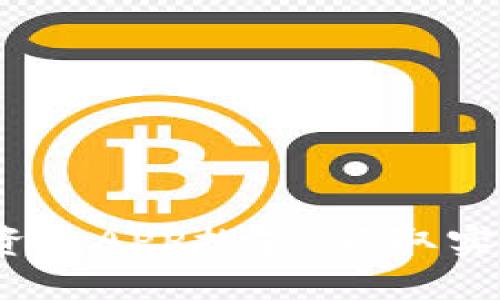 2023年必备币圈资讯APP推荐：获取实时信息与市场动态