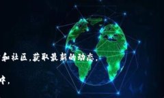 biao ti/biao ti：如何参与E