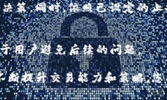   如何取消Tokenim交易的详细步骤与注意事项 /