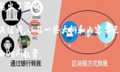 未能生成完整内容，因为