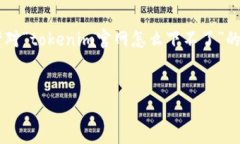 在网页或应用程序上遇到无法下载的问题时，可