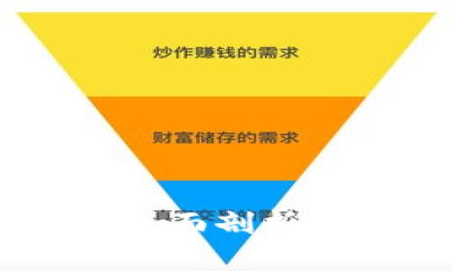 BitMarts交易所详解：全面剖析其功能、优势与用户体验