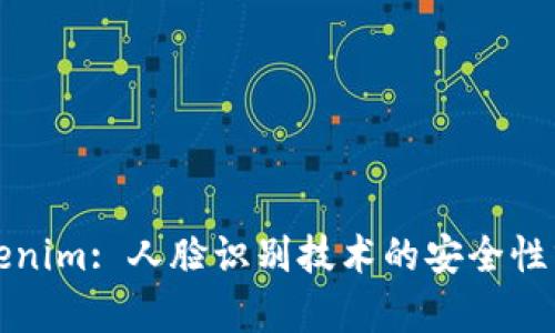 Tokenim: 人脸识别技术的安全性分析