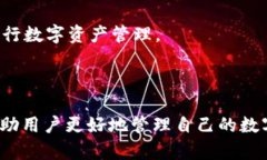   如何将 IM Token 钱包中的