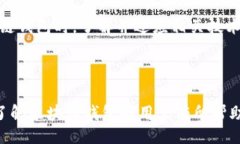 biao ti/biao ti区块链钱包技