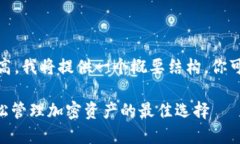 请注意，由于内容的字数